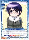  02-024 UC 沙英 