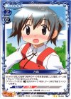  02-026 UC 乃莉 