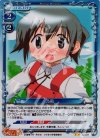  02-026 P-UC 乃莉 
