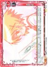  02-027 UC 素敵な絵 