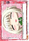  02-029 C 誤差じゃ…… 