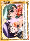  02-030 C あーん 