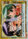  02-030 P-C あーん 