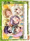  02-034 R 明日はピクニック 