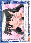  02-035 C 春だから 