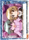  02-036 C 過去封印フォルダ 