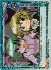  02-036 P-C 過去封印フォルダ 