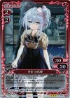  01-002 R 芥川 小代理(ホロ) 