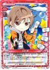  01-012 UC 北条 勝 