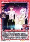  01-020 TD 高槻 手綱＆芥川 小代理 