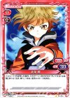  01-034 C 北条 勝 