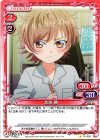  01-036 C 北条 勝 