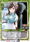  01-040 R 北条 璃々(ホロなし) 