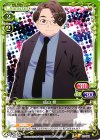  01-048 UC 盛山 響 