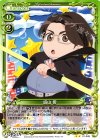  01-049 UC 盛山 響 
