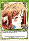  01-054 C 北条 璃々 