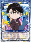  01-070 UC 長岡 大地 