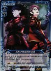  01-073 R 長岡 大地＆槇原 長政(ホロ) 