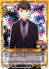  01-093 UC 東 颯 