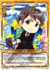  01-094 UC 東 颯 