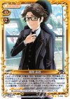  01-095 UC 槇原 長政 