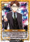  01-096 UC 槇原 長政 
