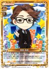  01-097 UC 槇原 長政 