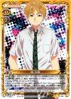  01-098 UC 橘 友樹 