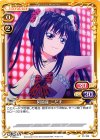  01-102 C 阿波座 こだま 