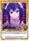 01-103 C 阿波座 こだま 