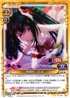 01-104 UC 阿波座 こだま 