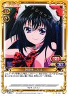  01-105 C 阿波座 こだま 
