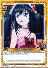  01-106 C 阿波座 こだま 