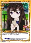  01-107 C 阿波座 こだま 