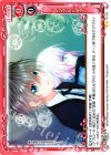  01-114 UC シングル＝ギア 