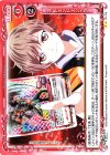  01-115 UC デッドエンドエンペラー 
