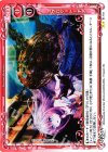  01-118 UC スプロケット＝ギア 