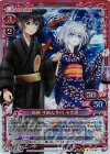  01-017 SR 高槻 手綱＆芥川 小代理(交換後仕様) 