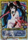  01-083 SR 阿波座 こだま(交換後仕様) 