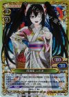  01-084 SR 阿波座 こだま(交換後仕様) 