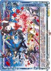  01-122 PR ハンドシェイカー(プレメモパーティー2017 1st金箔押し仕様) 