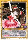  P-005 PR 阿波座 こだま 