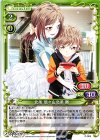  P-004 PR 北条 璃々＆北条 勝 