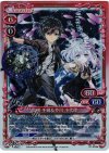  01-018a PR 高槻 手綱＆芥川 小代理(SR仕様) 