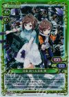  01-052a PR 北条 璃々＆北条 勝(SR仕様) 