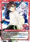  P-007 PR 高槻 手綱＆芥川 小代理 