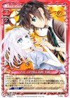  P-009 PR 芥川 小代理＆高槻 手綱 
