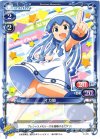 P-001 PR イカ娘