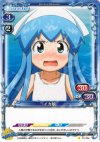 01-002 C イカ娘