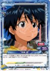 01-009 UC 斉藤 渚